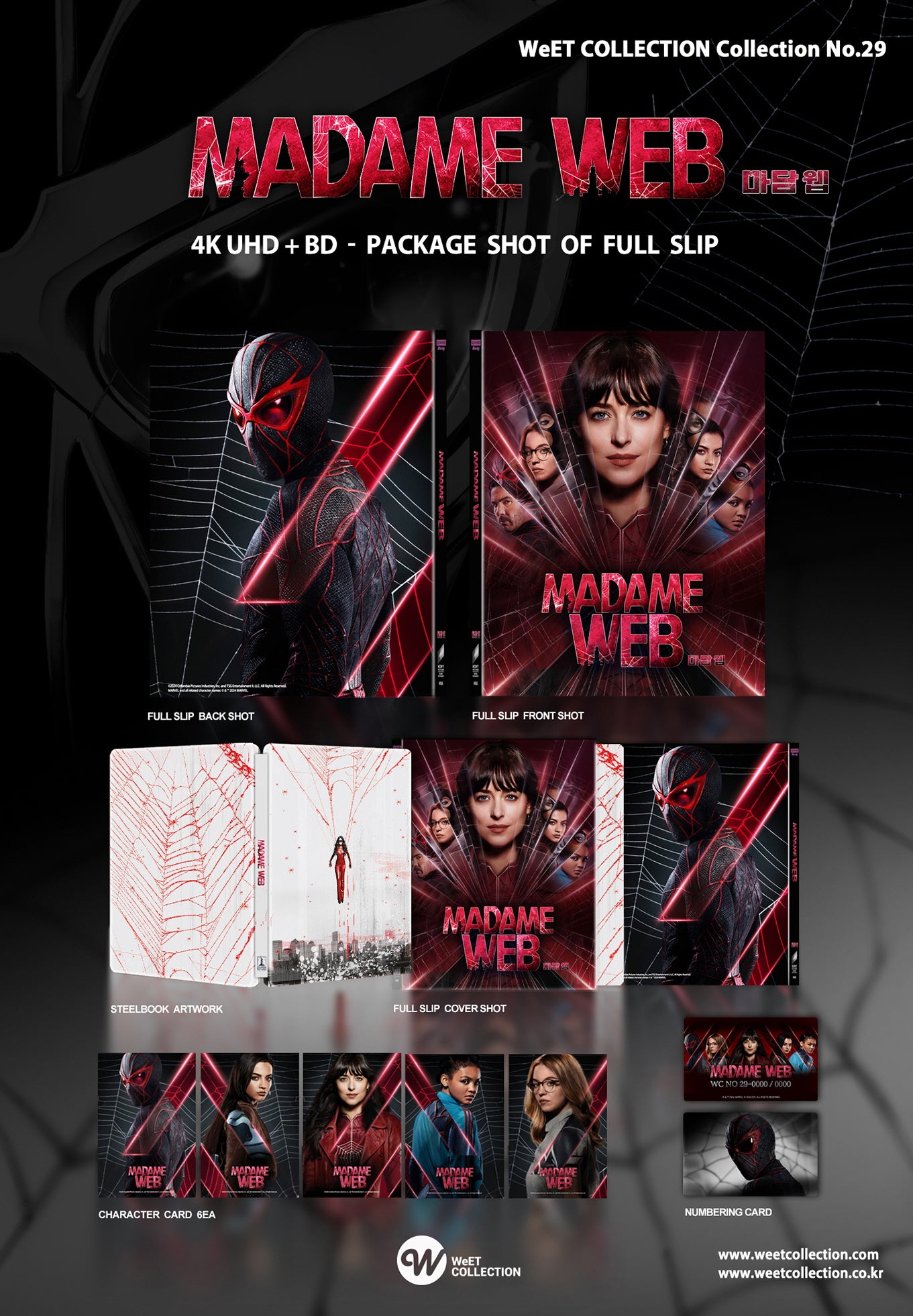 Madame Web 4K+2D Blu-ray Steelbook WeET Collection Collection #29 Full Slip