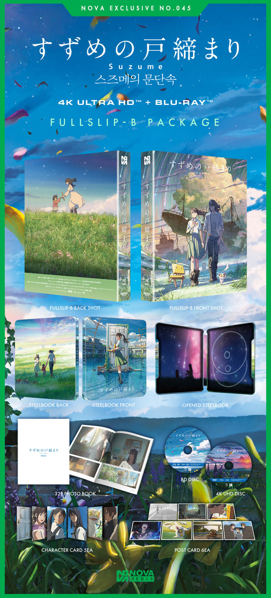 Suzume 4K Blu-ray Steelbook NOVA MEDIA Exclusive No.45 Full Slip B