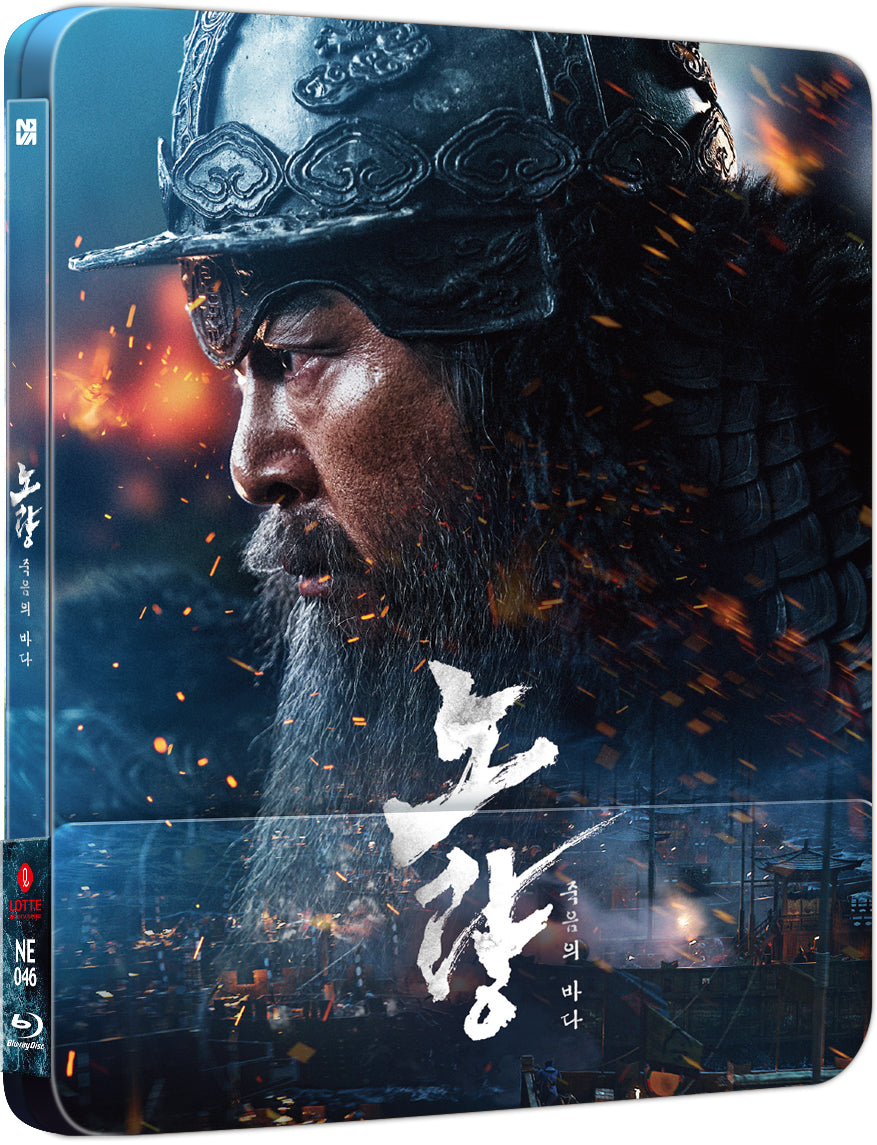 Noryang: Deadly Sea Blu-ray Steelbook Novamedia Exclusive #46 Quarter Slip - PREORDER