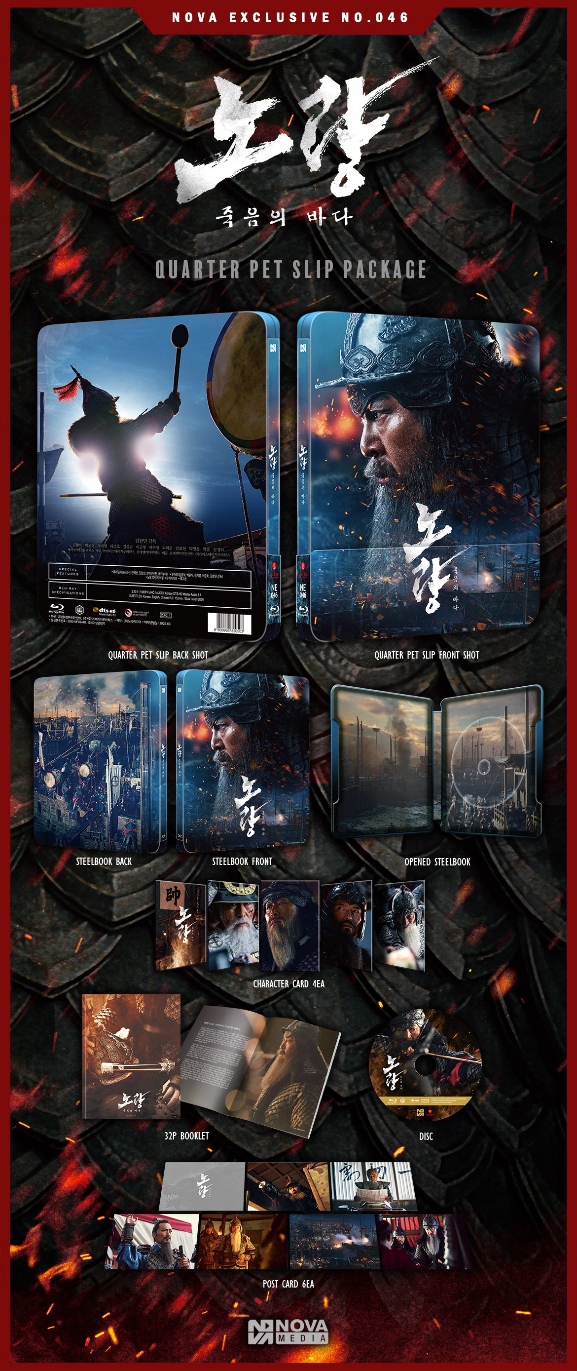 Noryang: Deadly Sea Blu-ray Steelbook Novamedia Exclusive #46 Quarter Slip - PREORDER