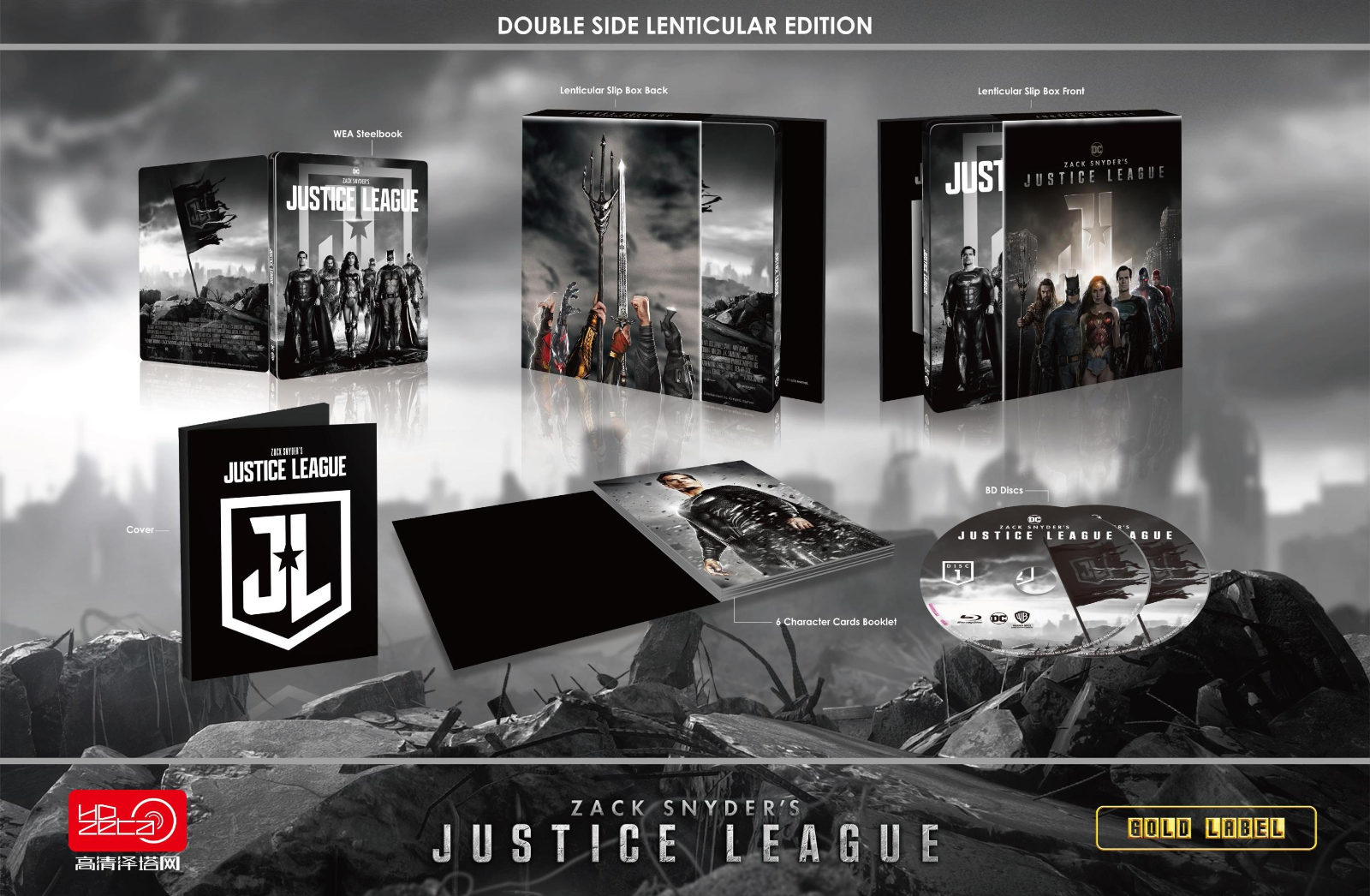 Justice League (Blu-ray) (BD)