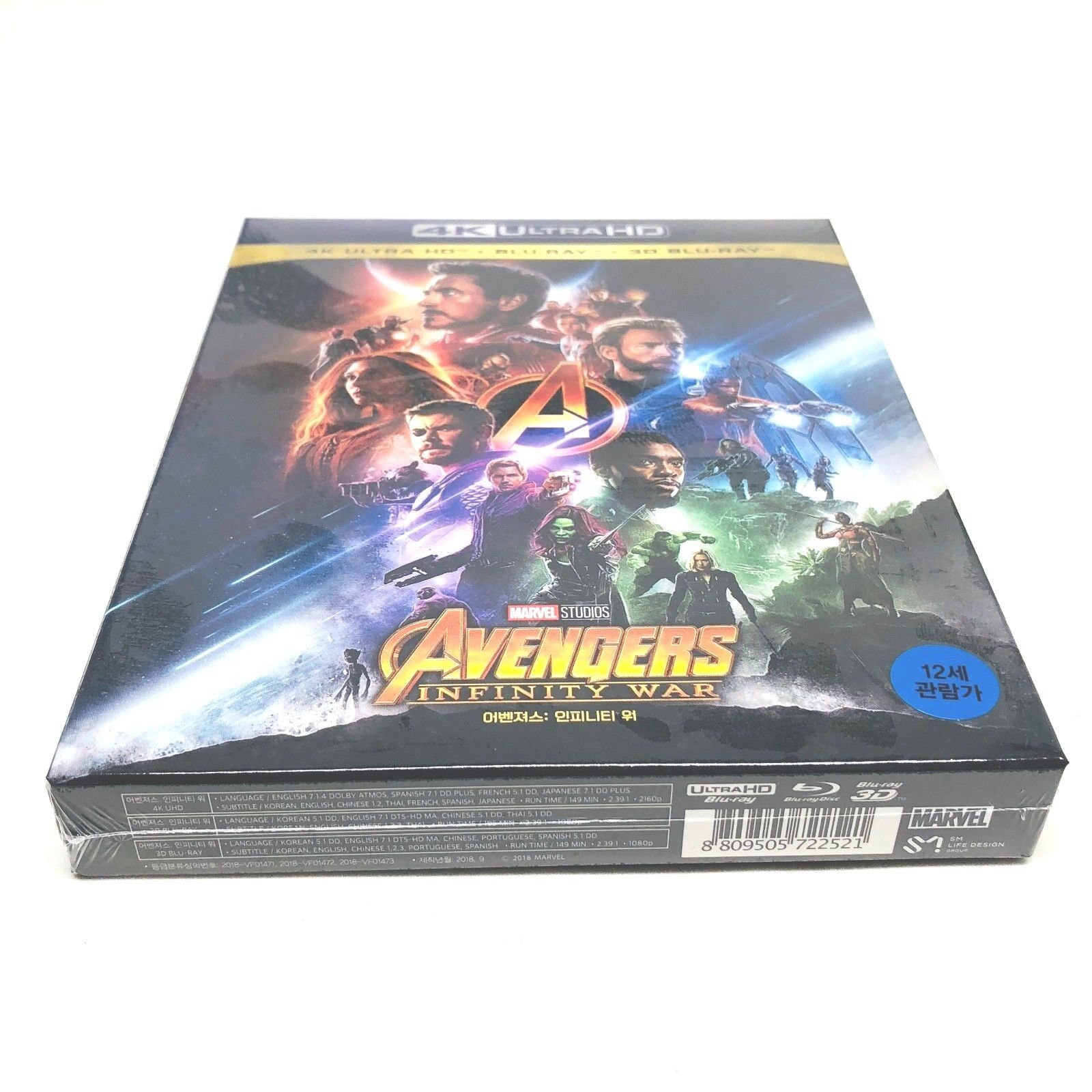 Marvel's Avengers Infinity War 4K UHD Blu-ray Steelbook newest NEW/SEALED